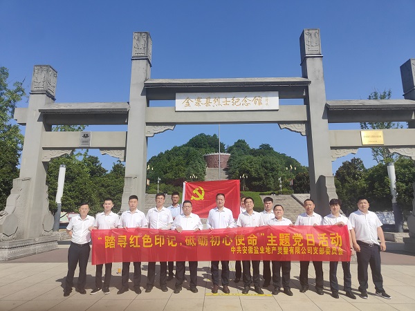 尊龙凯时 - 人生就是博!(中国区)官网