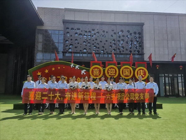 尊龙凯时 - 人生就是博!(中国区)官网