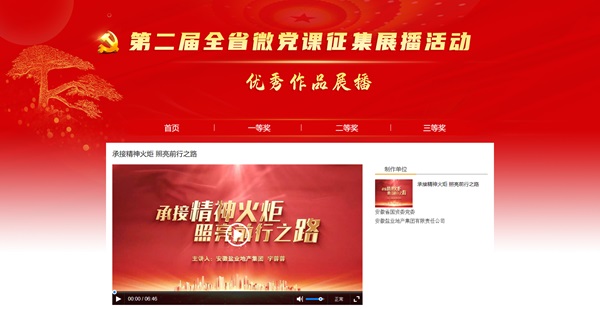 尊龙凯时 - 人生就是博!(中国区)官网