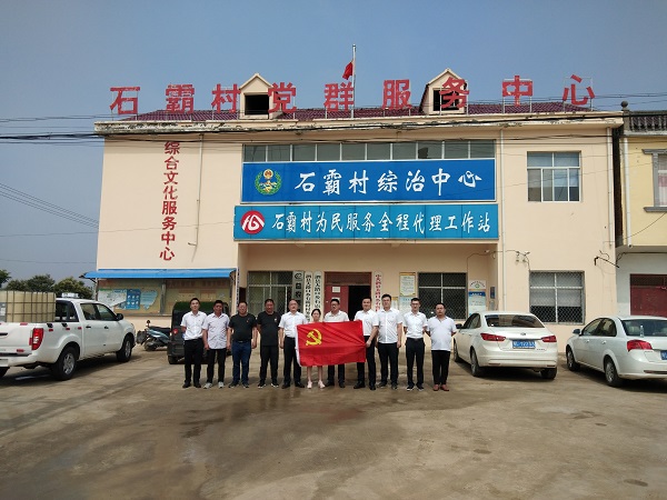 尊龙凯时 - 人生就是博!(中国区)官网