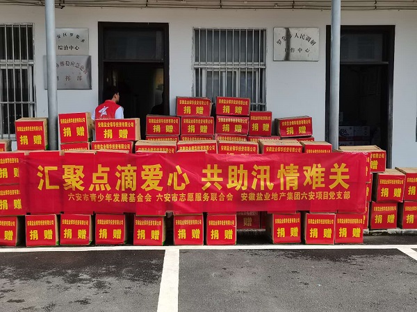 尊龙凯时 - 人生就是博!(中国区)官网