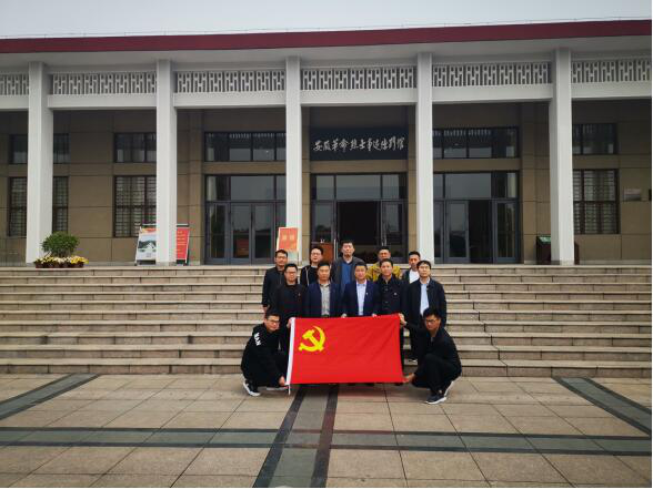 徽盐地产集团定远项目开展“思念革命先烈，践行初心使命”主题党日运动