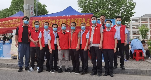 尊龙凯时 - 人生就是博!(中国区)官网