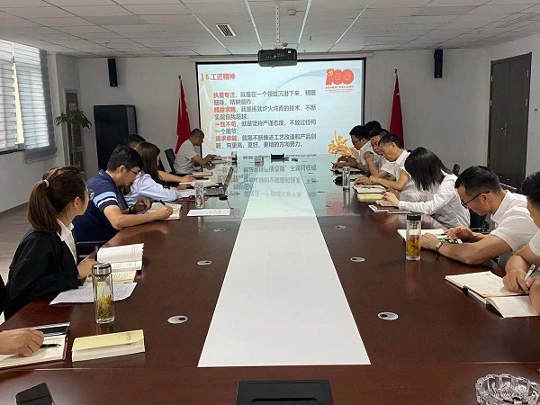 尊龙凯时 - 人生就是博!(中国区)官网