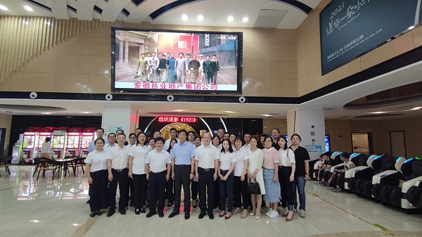 尊龙凯时 - 人生就是博!(中国区)官网