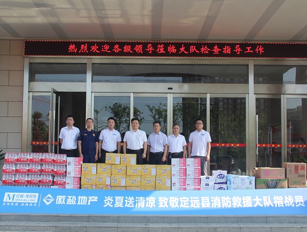 庆“八一”  送清凉