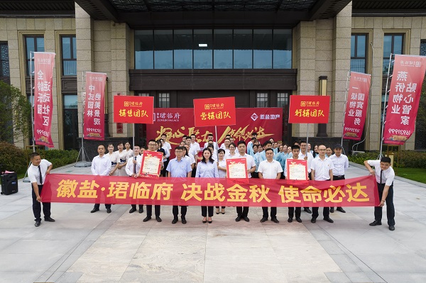 尊龙凯时 - 人生就是博!(中国区)官网