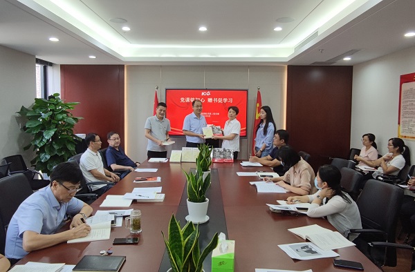 党课铭初心，赠书促学习——徽盐地产集团机关第二党支部推动党史学习教育再升温