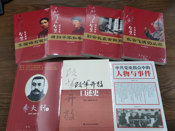 徽盐地产集团机关第一党支部开展“品读好书，争做学习型党员”主题党日运动