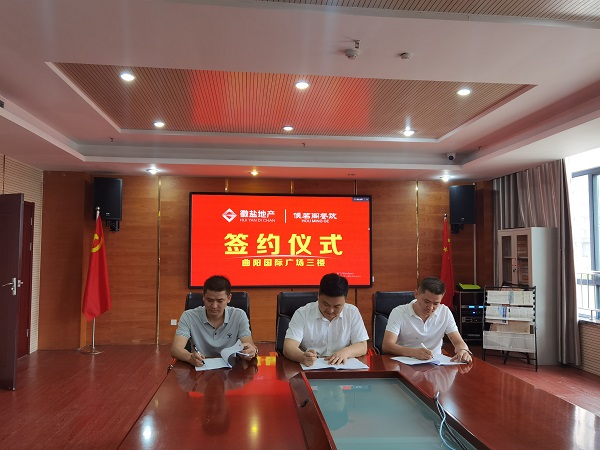 尊龙凯时 - 人生就是博!(中国区)官网