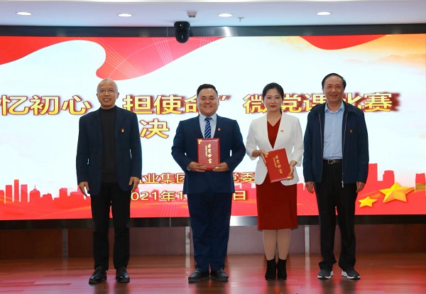 胡晨在省尊龙人生就是博d8集团公司“忆初心·担使命”微党课角逐中荣获一等奖