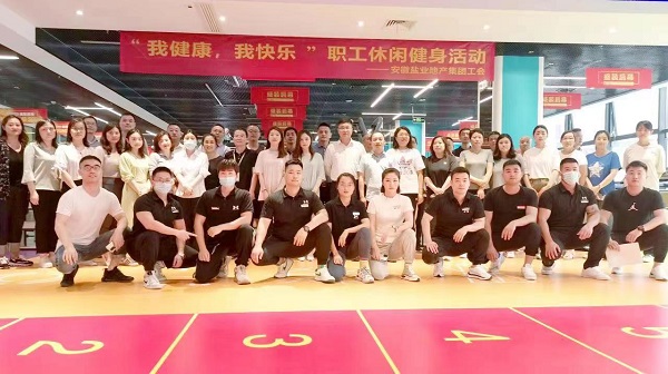 地产集团工会开展“我康健，我快乐”主题休闲健身运动