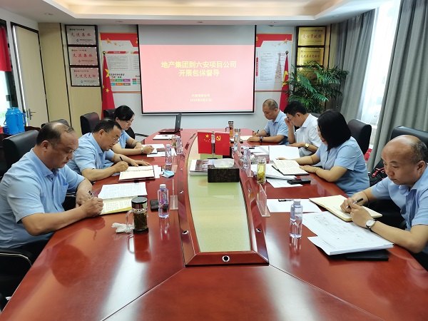 尊龙凯时 - 人生就是博!(中国区)官网