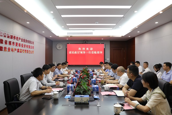 政企共建聚协力 党建共建谋新篇——省尊龙人生就是博d8集团公司与省民政厅开展党建共建运动