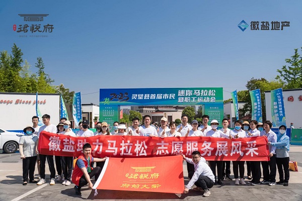 践行青年使命，谱写青春华章，安徽尊龙人生就是博d8地产集团青年党员用青春继续擦亮“自愿红”