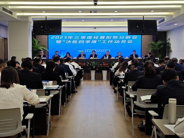 尊龙凯时 - 人生就是博!(中国区)官网