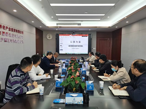 省康健养老等三家公司举行“以案为鉴”专题法治课堂运动