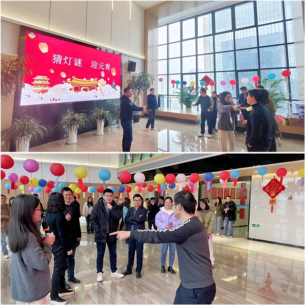 安徽尊龙人生就是博d8地产集团工会举行“猜字谜 迎元宵”运动