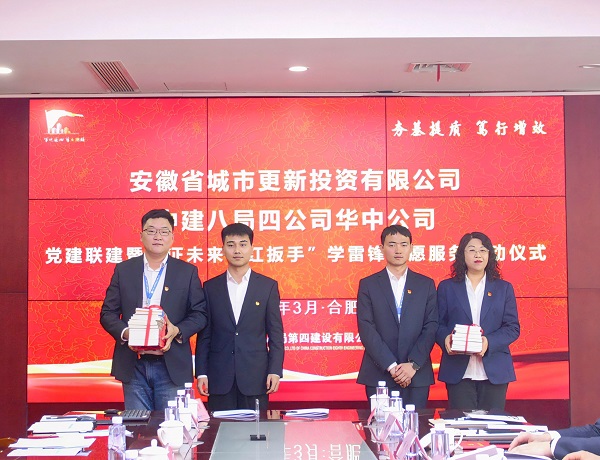 与“锋”偕行 争做新时代追“锋”人